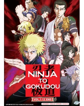 ENG DUB * NINJA TO GOKUDOU VOL.1-12 END